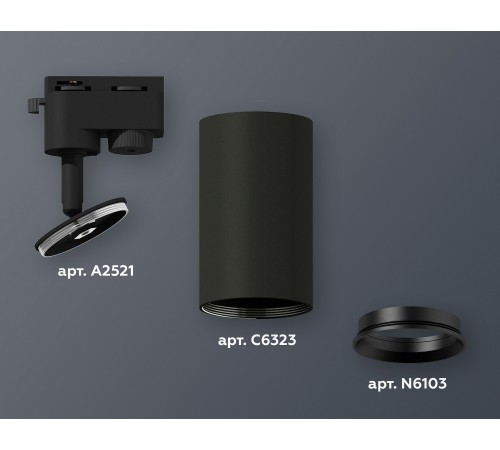 Светильник на штанге Ambrella Light XT6323003 XT