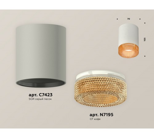 Накладной светильник Ambrella Light XS7423005 XS