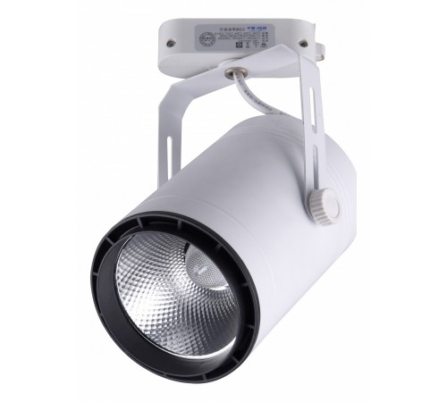 Светильник на штанге Kink Light 6483-1,01 Треки