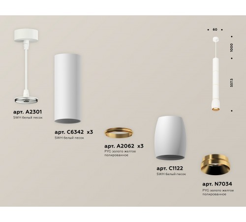 Подвесной светильник Ambrella Light XP1122035 XP