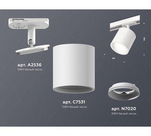 Светильник на штанге Ambrella Light XT7531001 XT