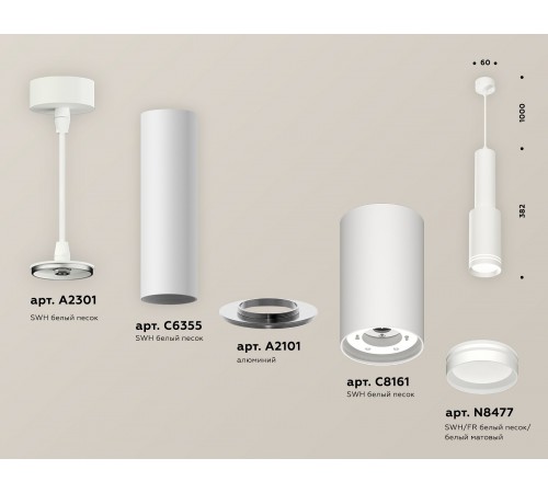 Подвесной светильник Ambrella Light XP8161001 XP
