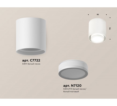 Накладной светильник Ambrella Light XS7722016 XS