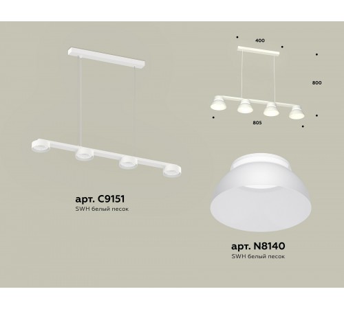 Подвесной светильник Ambrella Light XB9151100 XB