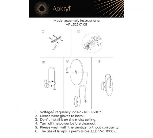 Бра Aployt APL.322.01.05 Zhulen