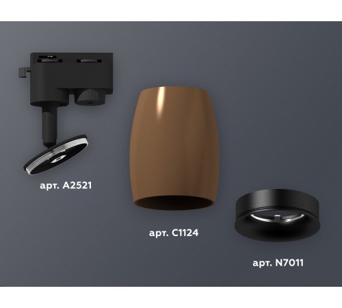 Светильник на штанге Ambrella Light XT1124031 XT