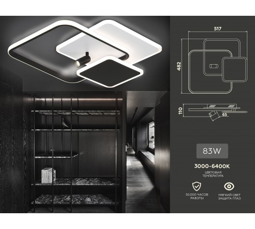 Потолочная люстра Ambrella Light FL5120 FL