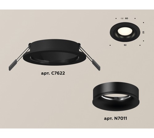 Встраиваемый светильник Ambrella Light XC7622002 XC