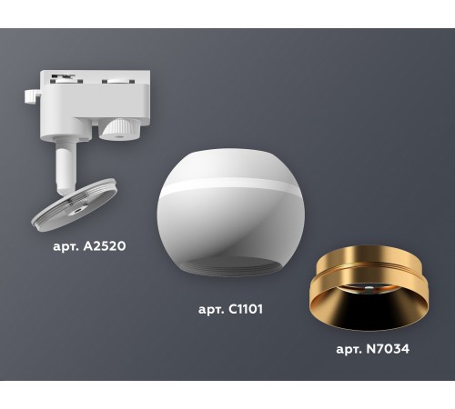 Светильник на штанге Ambrella Light XT1101023 XT