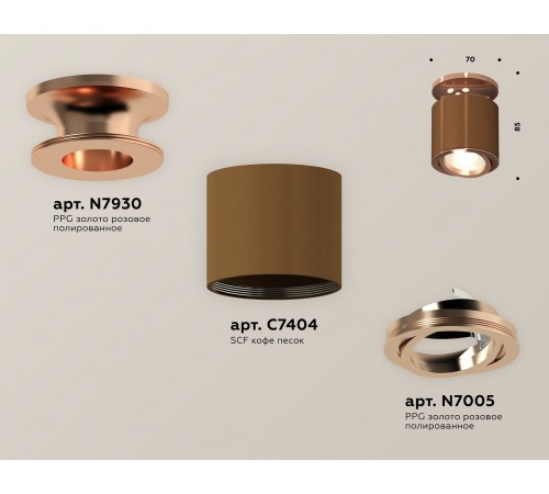 Накладной светильник Ambrella Light XS7404140 XS
