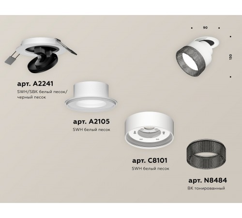 Встраиваемый светильник на штанге Ambrella Light XM8101541 XM