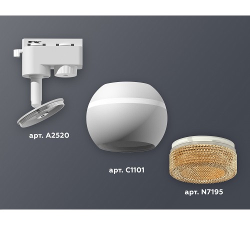 Светильник на штанге Ambrella Light XT1101064 XT