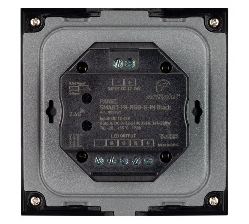 Панель-регулятора цвета RGB роторный встраиваемый Arlight 033763 SMART