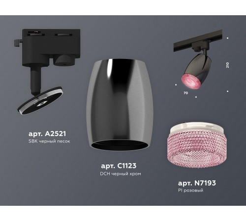 Светильник на штанге Ambrella Light XT1123006 XT