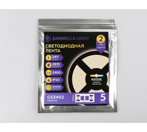 Лента светодиодная Ambrella Light GS3402 GS