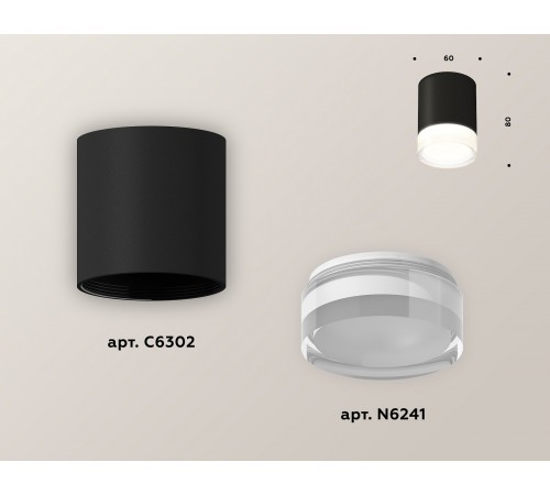 Накладной светильник Ambrella Light XS6302064 XS