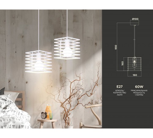 Подвесной светильник Ambrella Light TR8410 TR