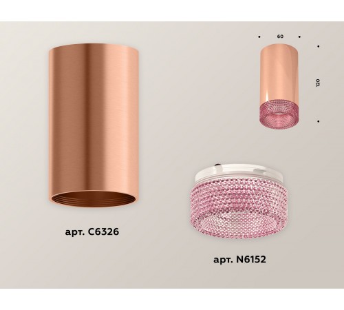 Накладной светильник Ambrella Light XS6326010 XS