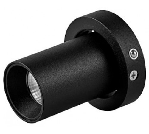 Встраиваемый светильник Mantra 8456 Trimasi