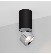 Накладной светильник Arlight 040380 PLURIO