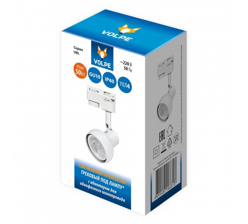 Светильник на штанге Volpe UL-00009602 UBL-Q322