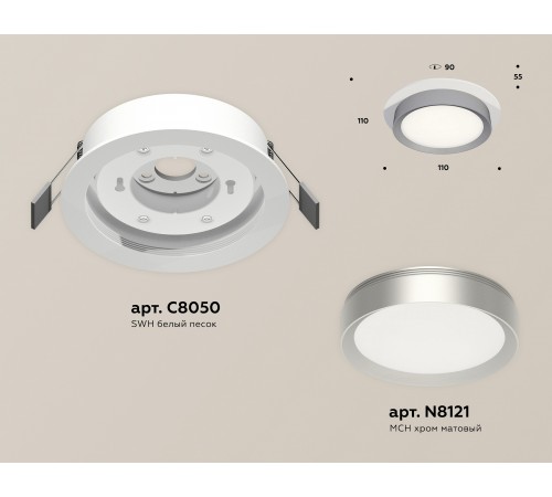 Встраиваемый светильник Ambrella Light XC8050004 XC