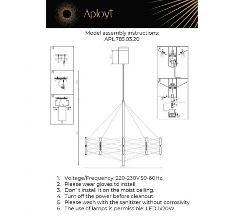 Подвесная люстра Aployt APL.785.03.20 Babetta