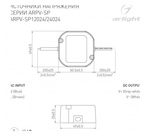 Блок питания Arlight 040950 ARPV