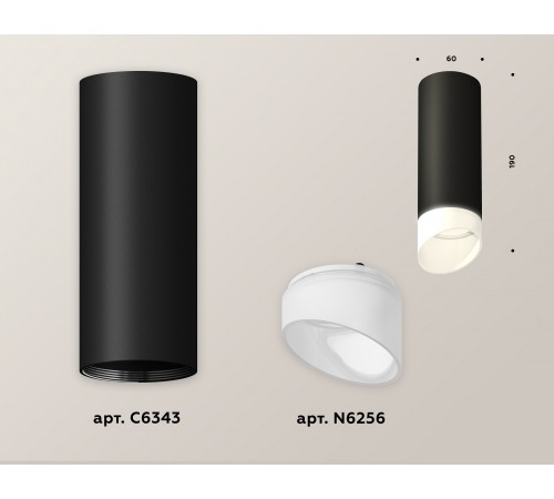 Накладной светильник Ambrella Light XS6343044 XS