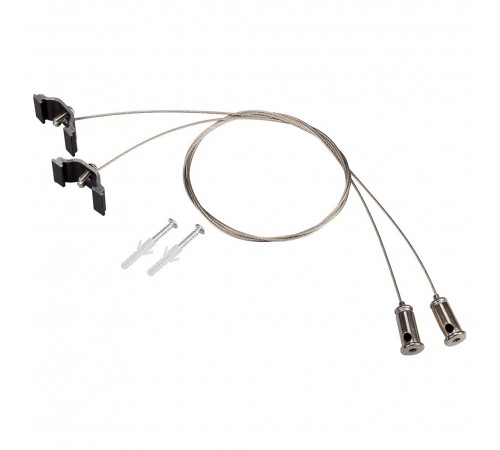 Набор тросов для подвеса Arlight 018485 ARH-LINE-6085 BLACK