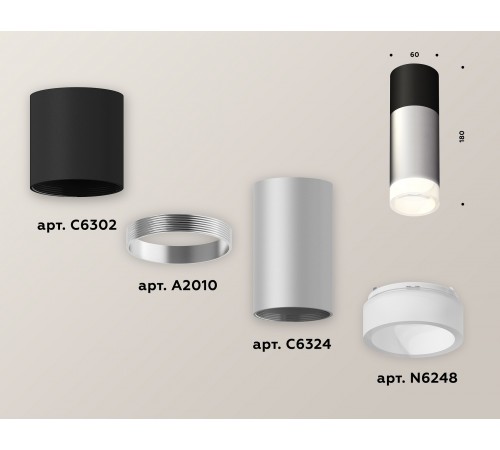 Накладной светильник Ambrella Light XS6324062 XS