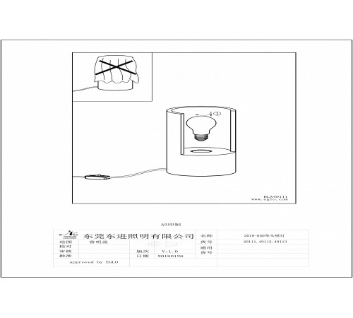 Настольная лампа декоративная Eglo 49111 Lynton