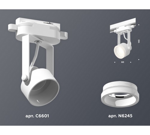 Светильник на штанге Ambrella Light XT6601084 XT