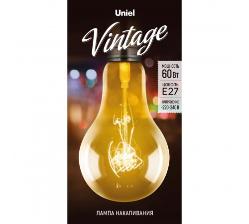 Лампа накаливания Uniel UL-00000477 IL-V
