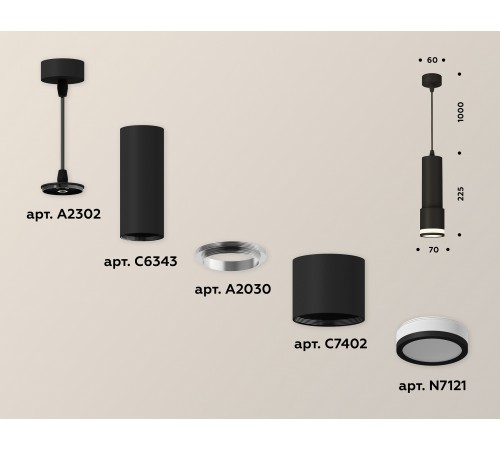Подвесной светильник Ambrella Light XP7402021 XP
