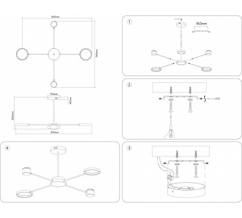 Люстра на штанге Ambrella Light FL51631 FL