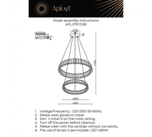 Подвесной светильник Aployt APL.076.13.80 Oriann