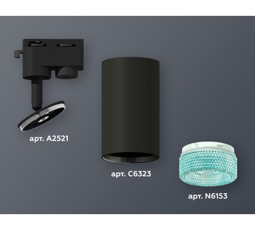 Светильник на штанге Ambrella Light XT6323083 XT