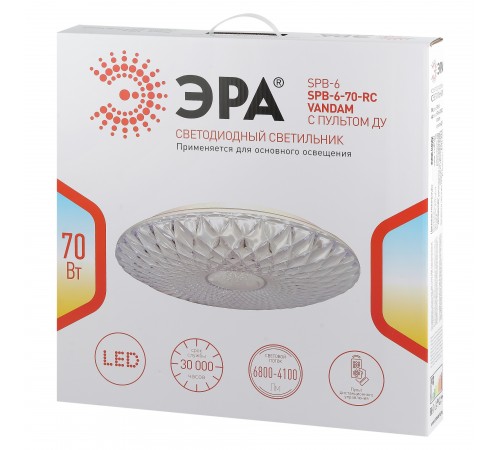 Накладной светильник Эра SPB-6-70-RC Vandam