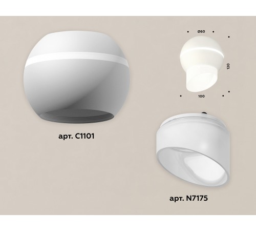 Накладной светильник Ambrella Light XS1101043 XS