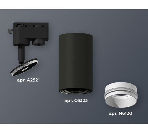 Светильник на штанге Ambrella Light XT6323040 XT