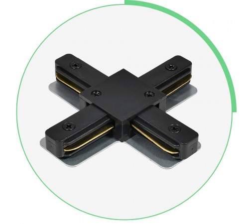 Соединитель X-образный для треков Hesby Lighting 0007 Skylite