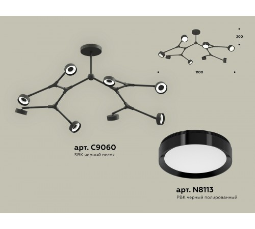 Люстра на штанге Ambrella Light XB9060150 XB