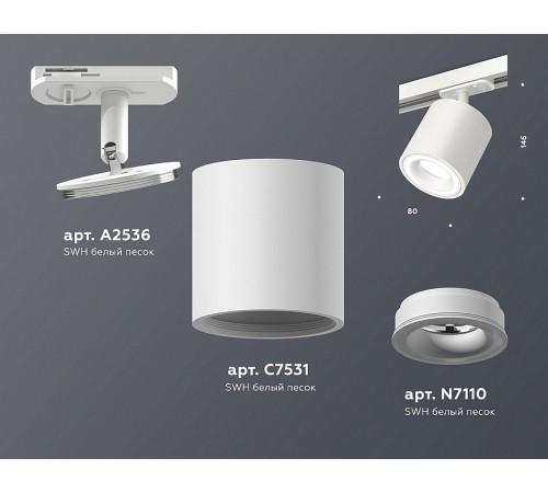 Светильник на штанге Ambrella Light XT7531010 XT