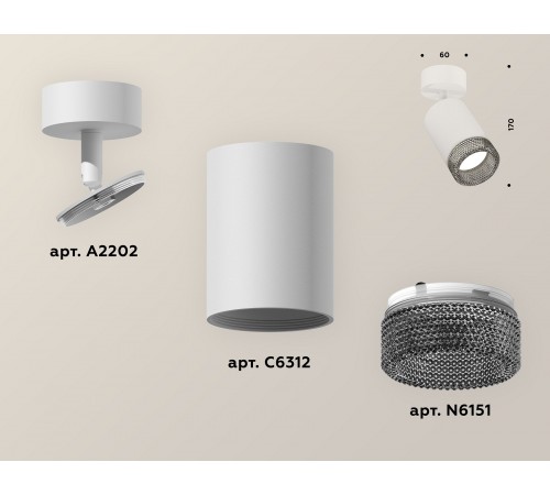 Спот Ambrella Light XM6312002 XM