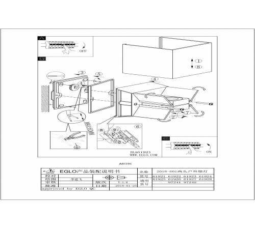 Накладной светильник Eglo 97241 Calpino