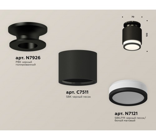 Накладной светильник Ambrella Light XS7511063 XS