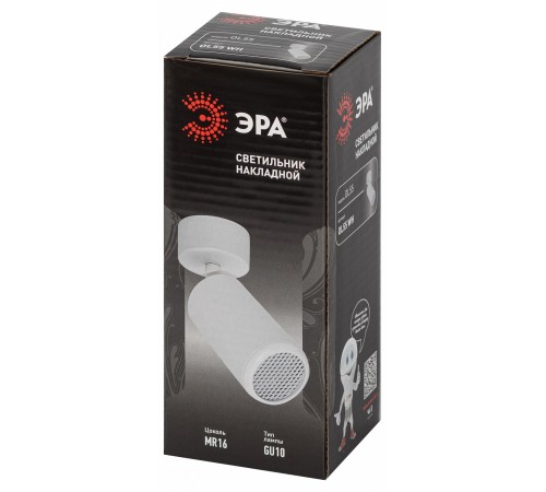 Спот Эра OL55 WH