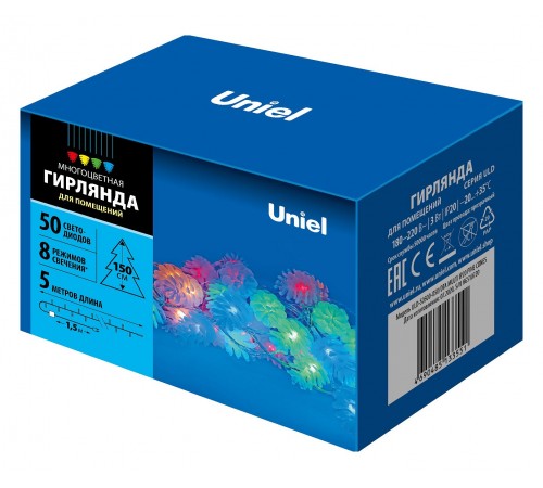 Гирлянда Супернить ULD-S0500 UL-00007193