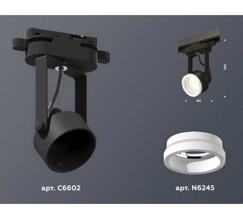 Светильник на штанге Ambrella Light XT6602084 XT